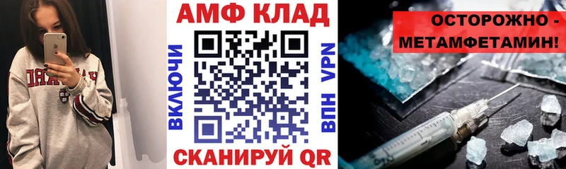 АМФ 97%  Купить  Тихвин 