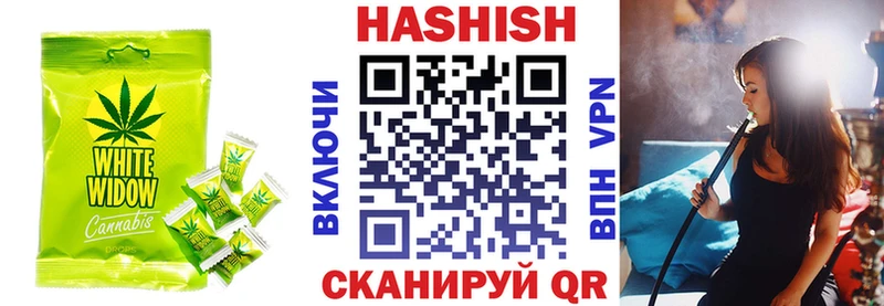 Купить где  Тихвин  Еда ТГК конопля 