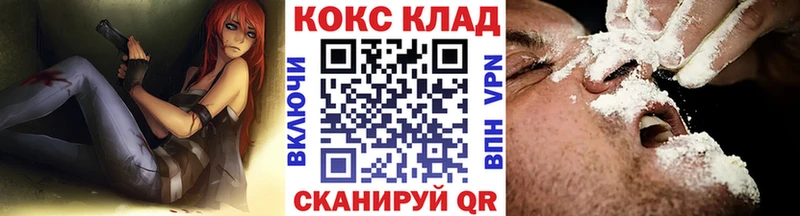 Cocaine Columbia  Купить где  Тихвин 