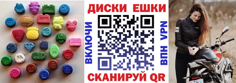 Купить закладки  Тихвин  ЭКСТАЗИ XTC 
