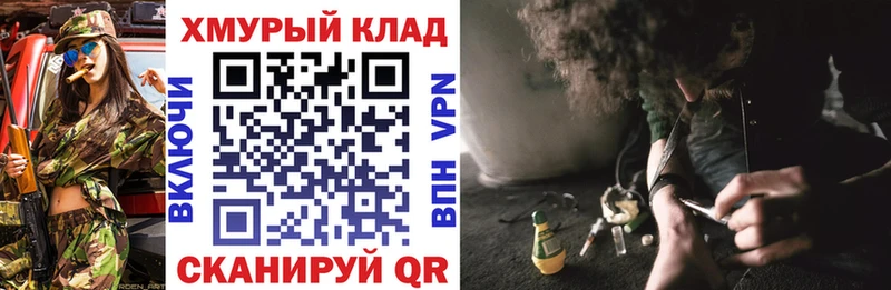 Купить где  Тихвин  Героин афганец 