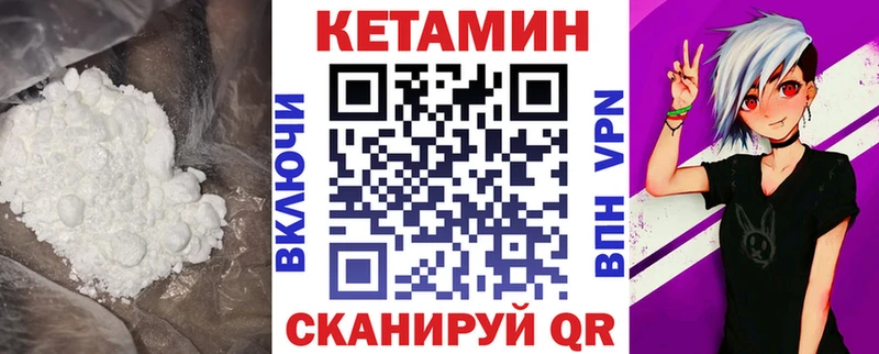 Купить закладки  Тихвин  КЕТАМИН ketamine 