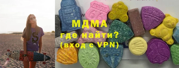 марихуана Армянск