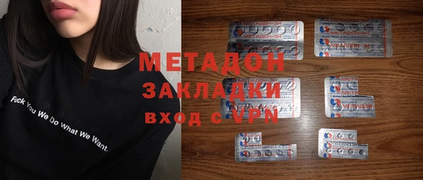 марихуана Армянск