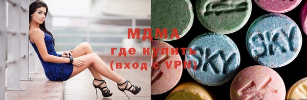марихуана Армянск