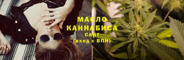 марихуана Армянск