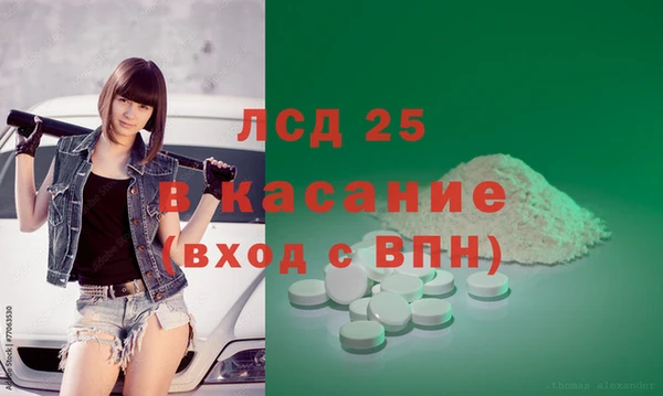 крисы Арсеньев