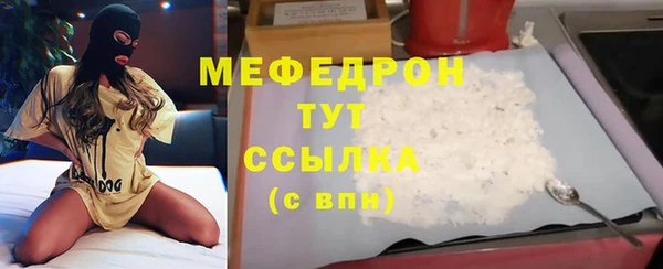 марихуана Армянск