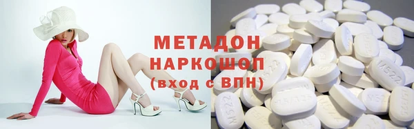 мдма Аркадак