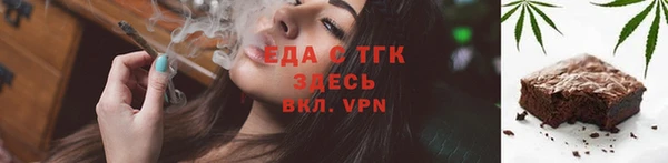 марихуана Армянск