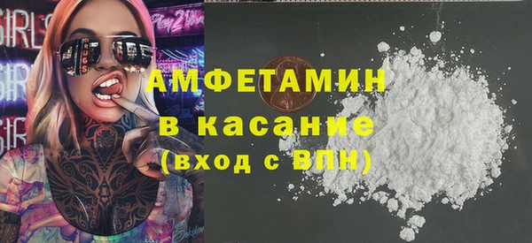 марихуана Армянск