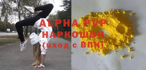 марихуана Армянск