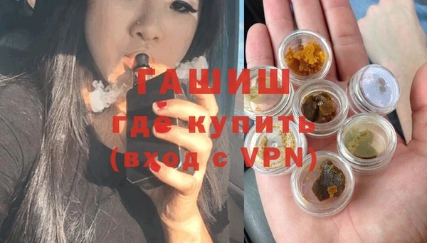 марихуана Армянск