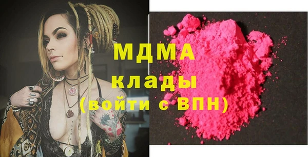 крисы Арсеньев
