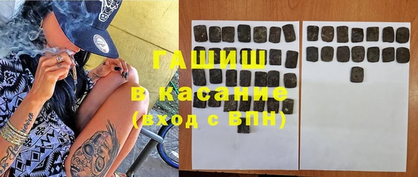 марихуана Армянск