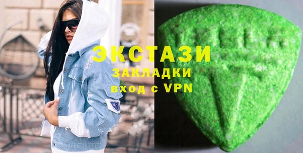 марихуана Армянск