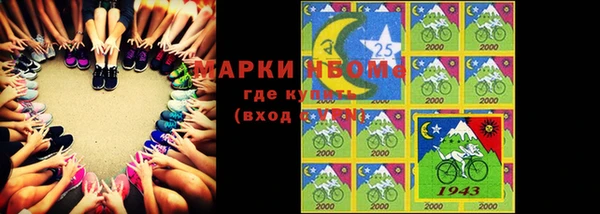 крисы Арсеньев
