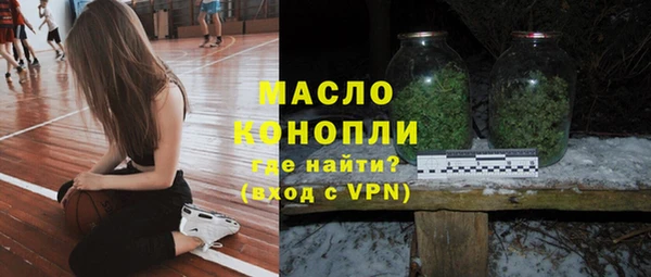 бутик Алексин