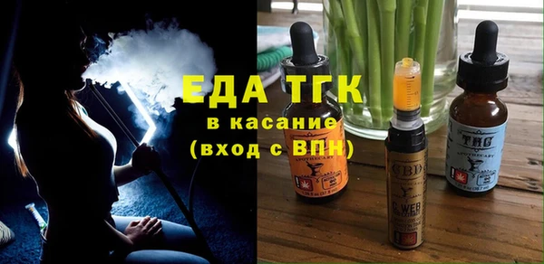 марихуана Армянск