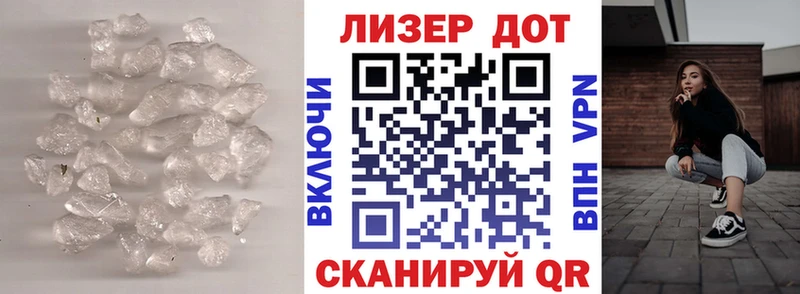 LSD-25 экстази кислота  Купить  Тихвин 