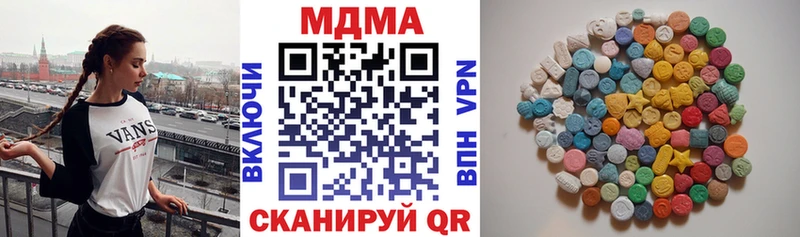 МДМА crystal  Купить где  Тихвин 