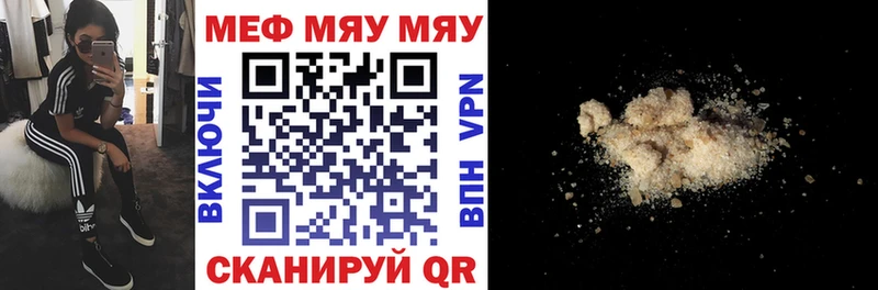 Купить закладки  Тихвин  Меф 4 MMC 