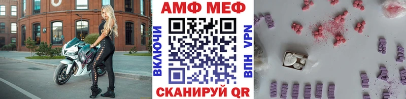 Метамфетамин кристалл  Купить  Тихвин 