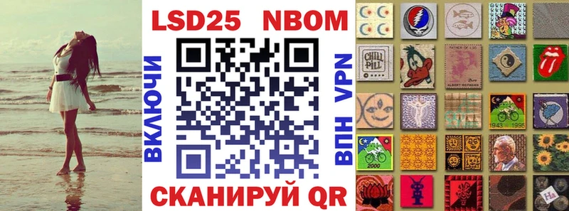 Купить закладки  Тихвин  Марки N-bome 1500мкг 