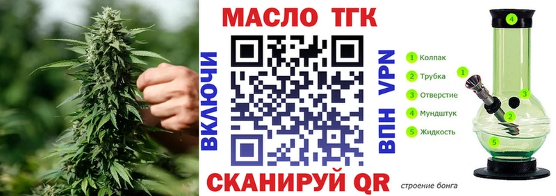 Купить закладки  Тихвин  ТГК THC oil 