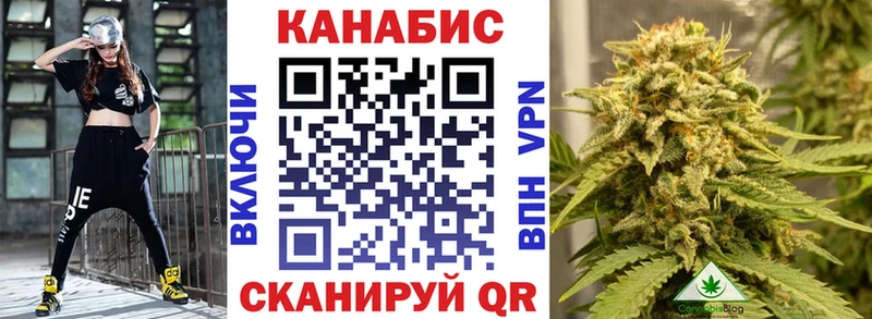 МАРИХУАНА THC 21%  Купить закладки  Тихвин 